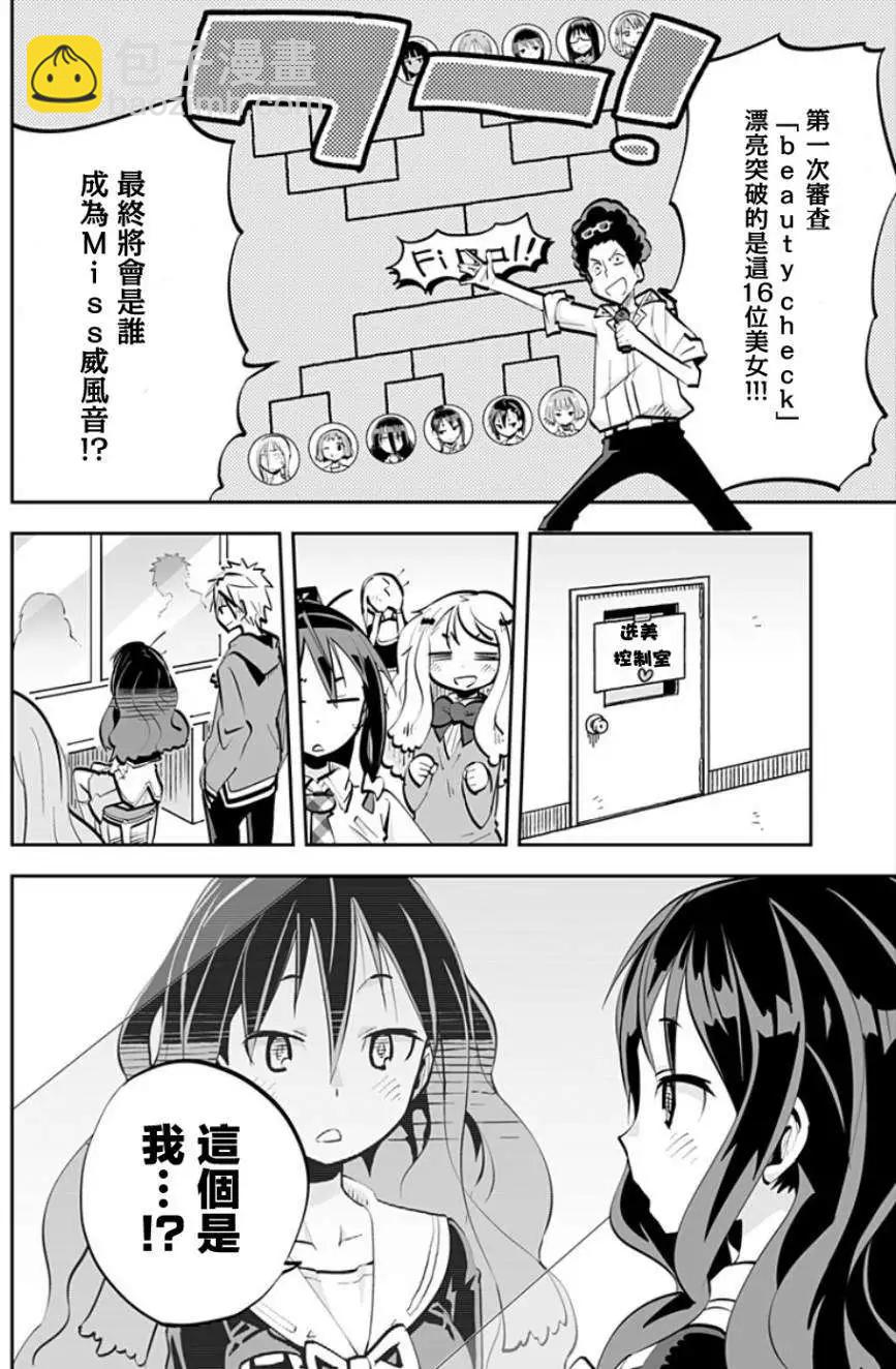 第34回3