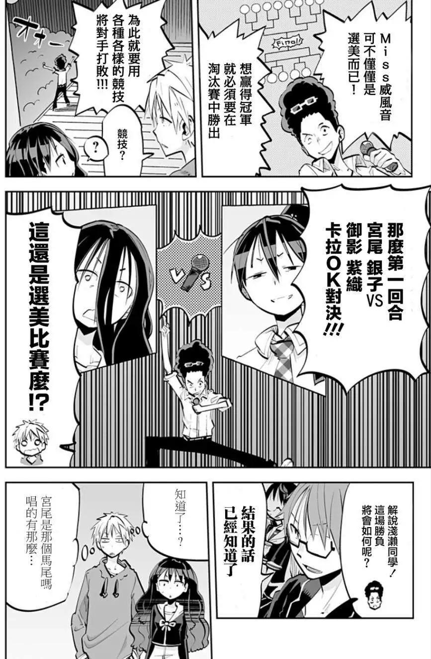 第34回5