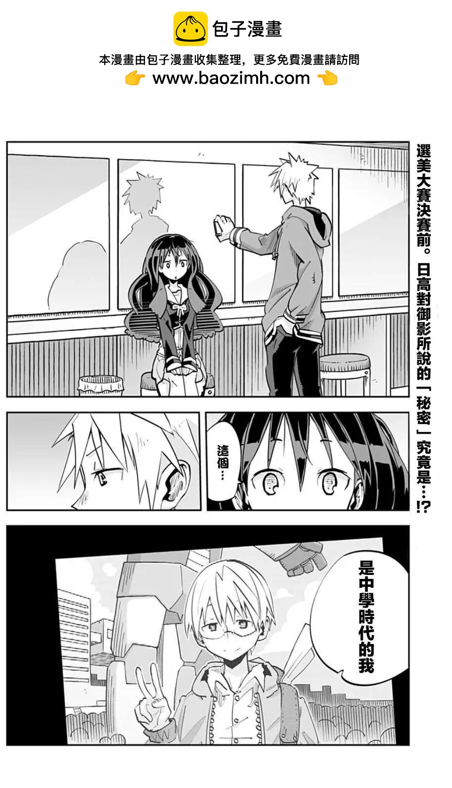 第35回1