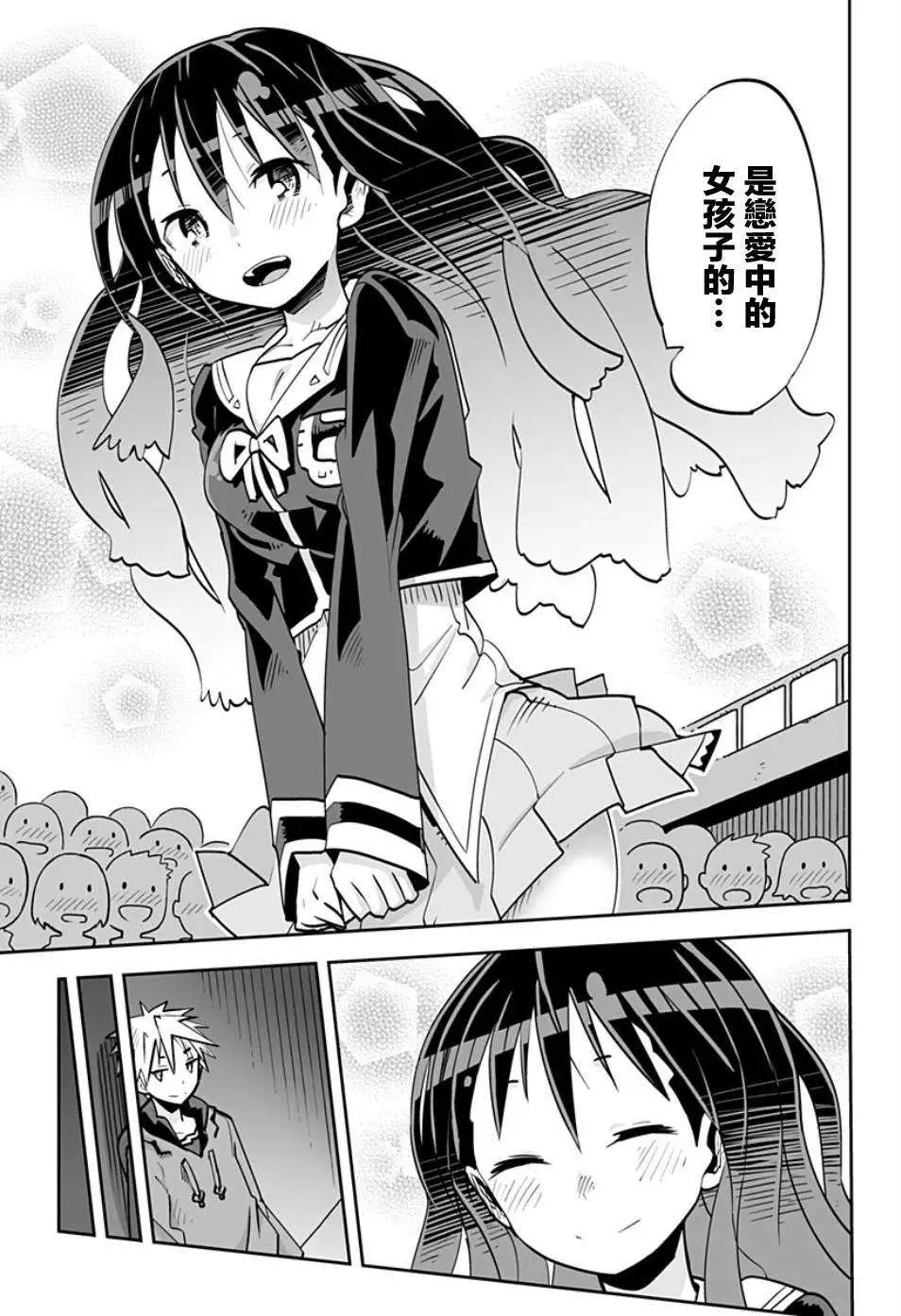 第35回10