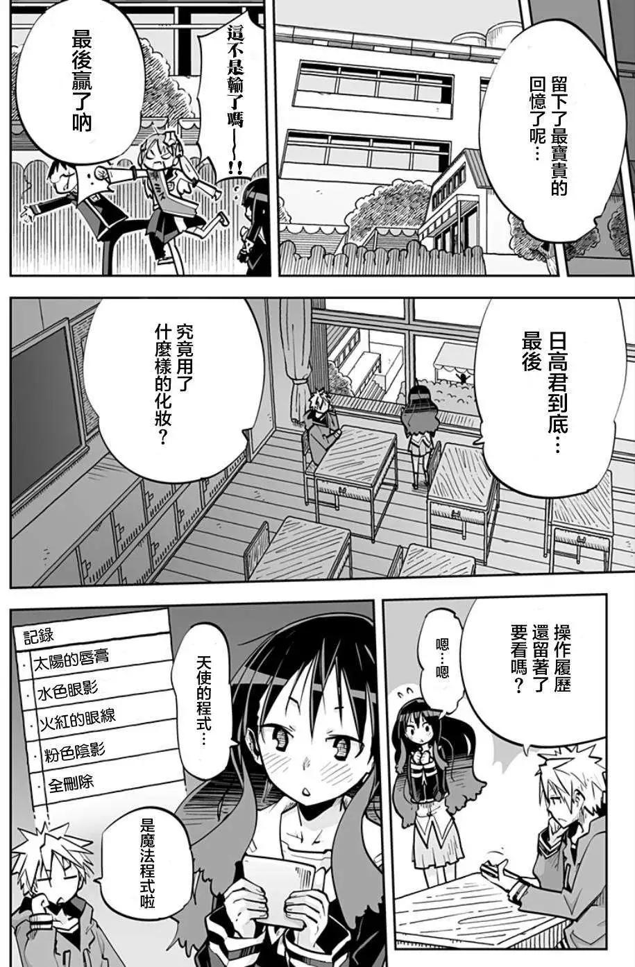 第35回11