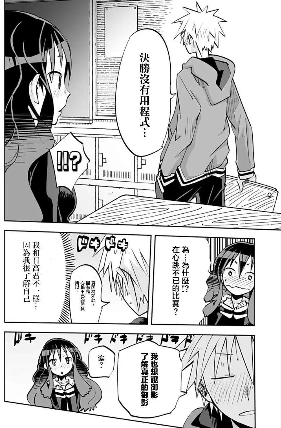 第35回13