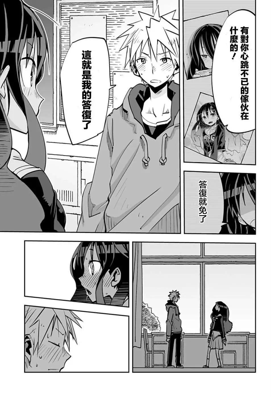 第35回14