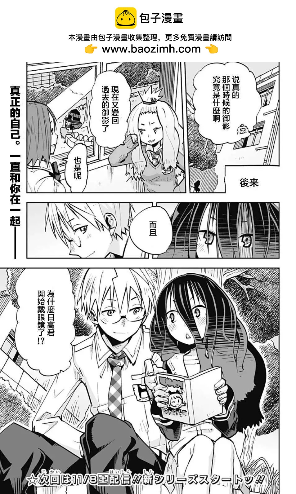 第35回18