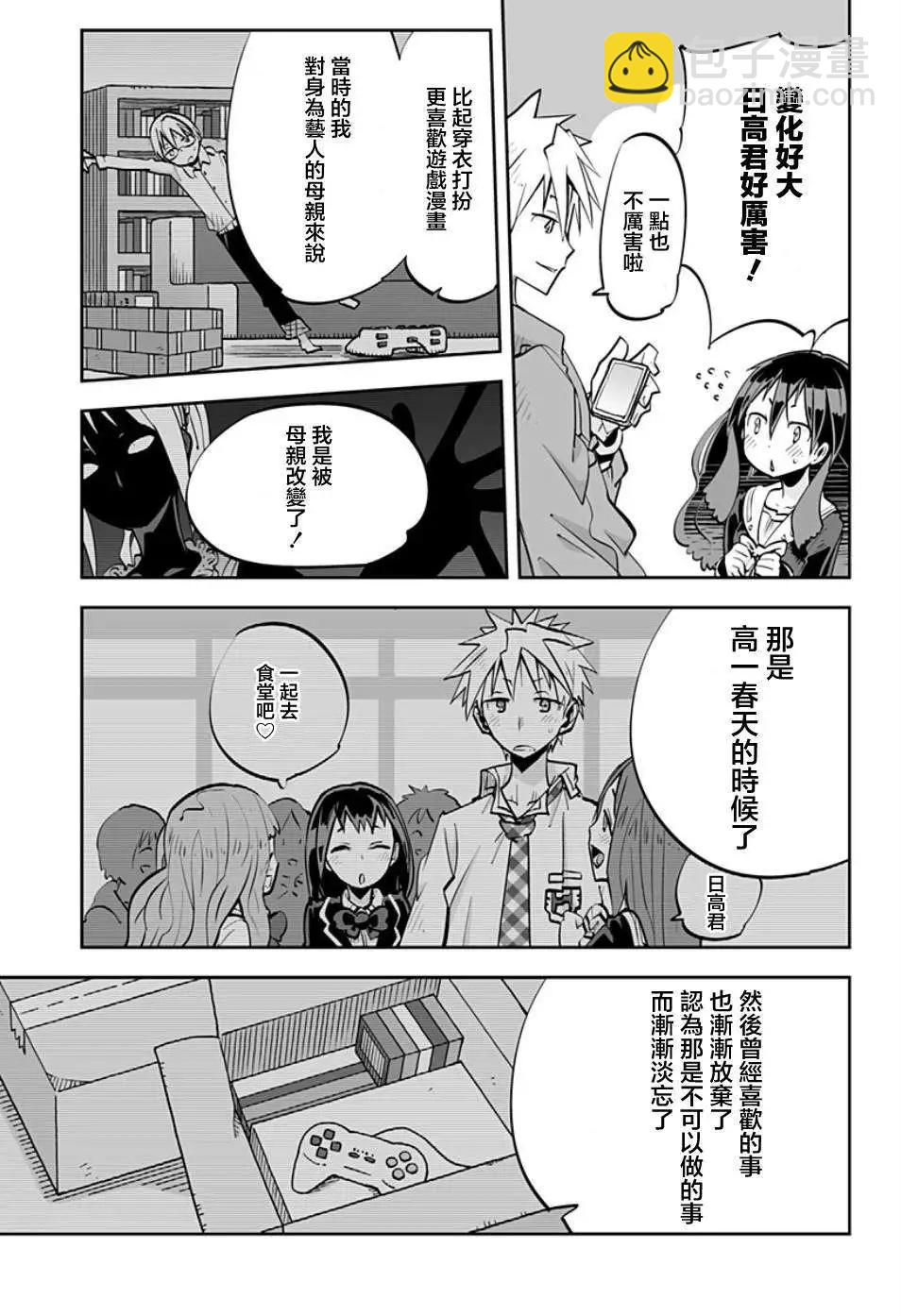 第35回2