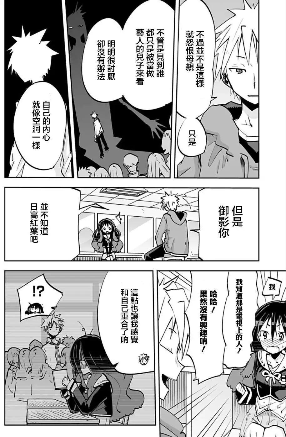 第35回3