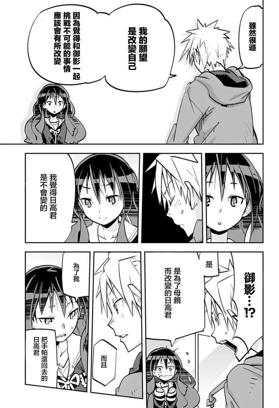 第35回4