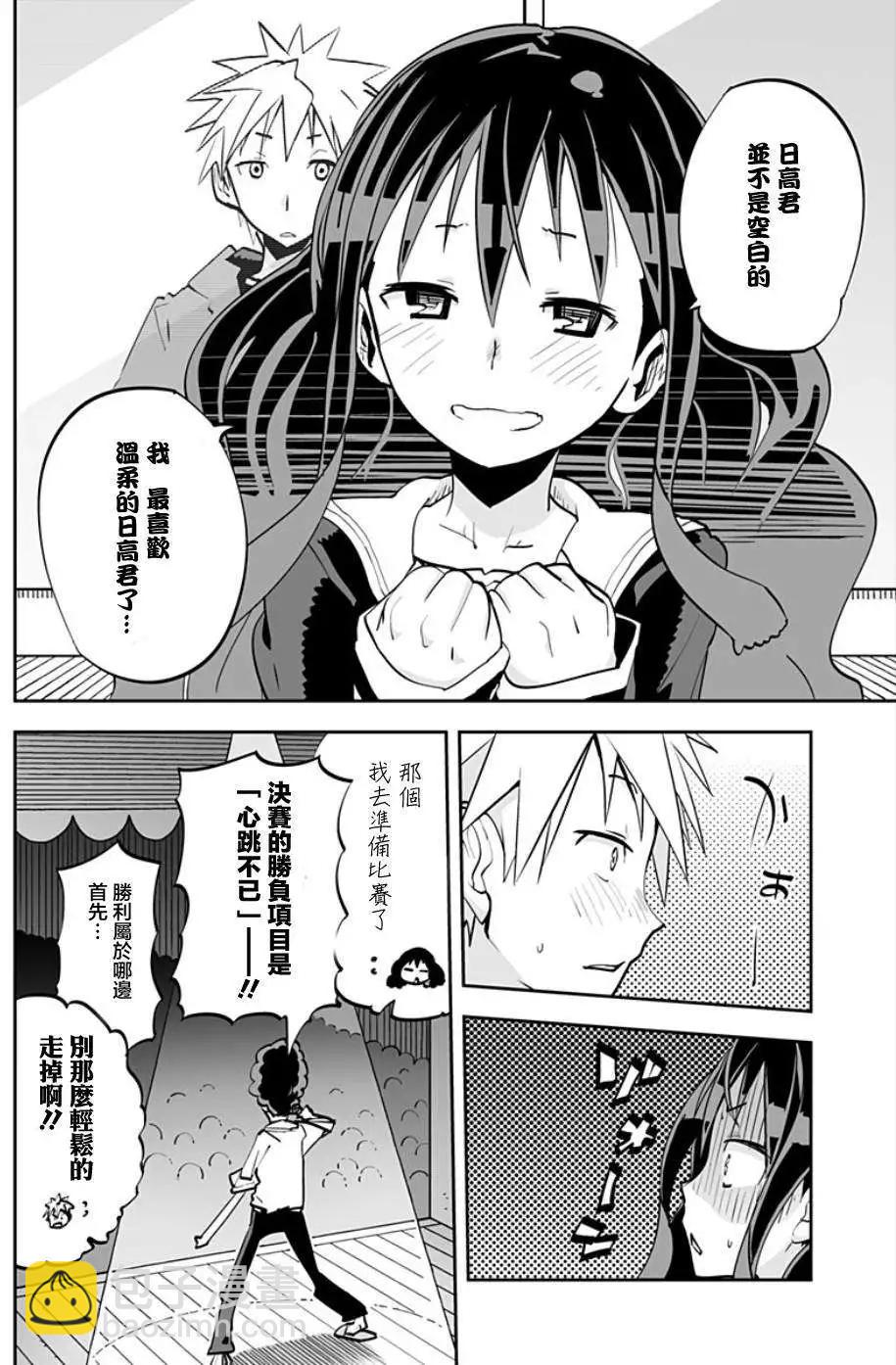 第35回5