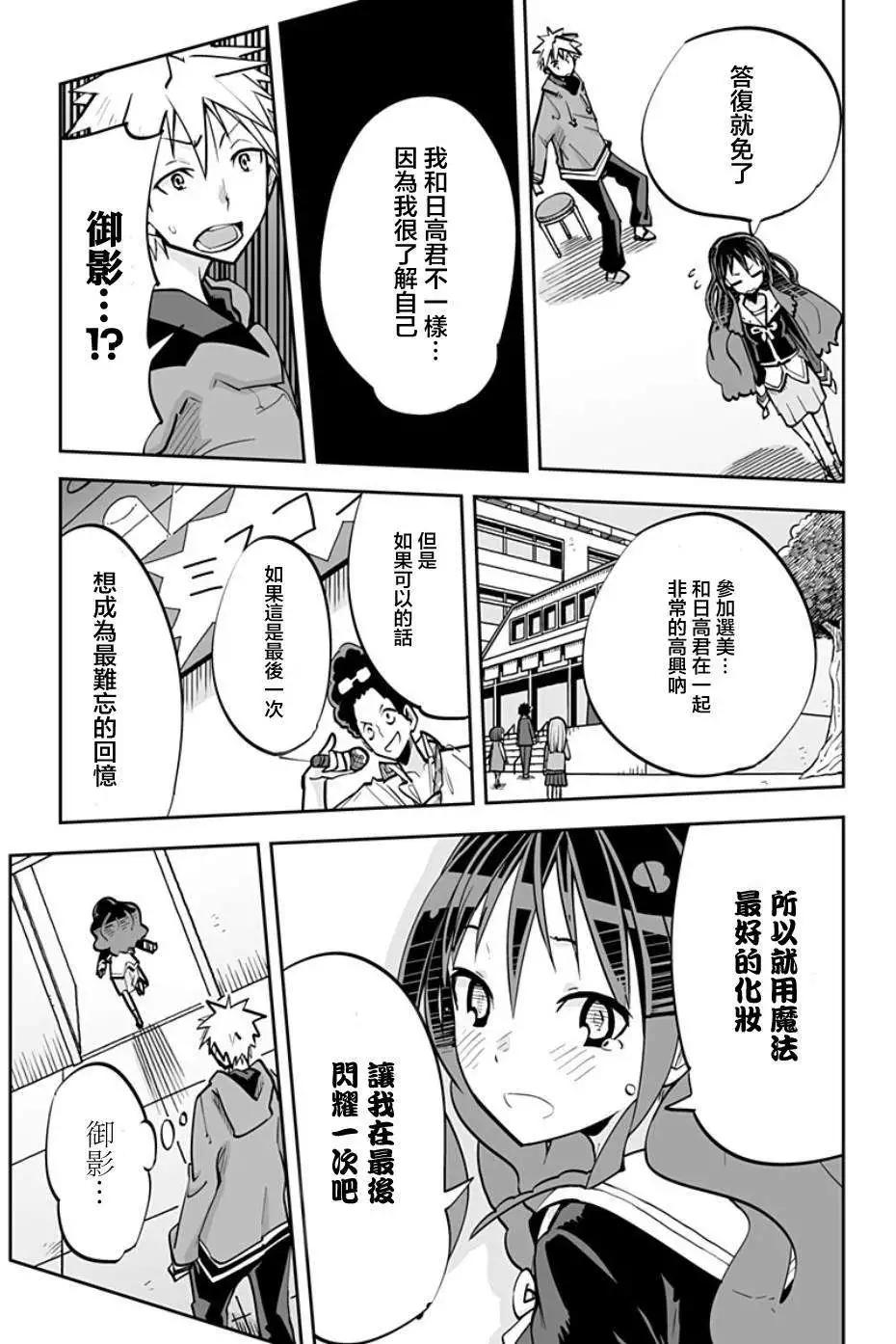 第35回6