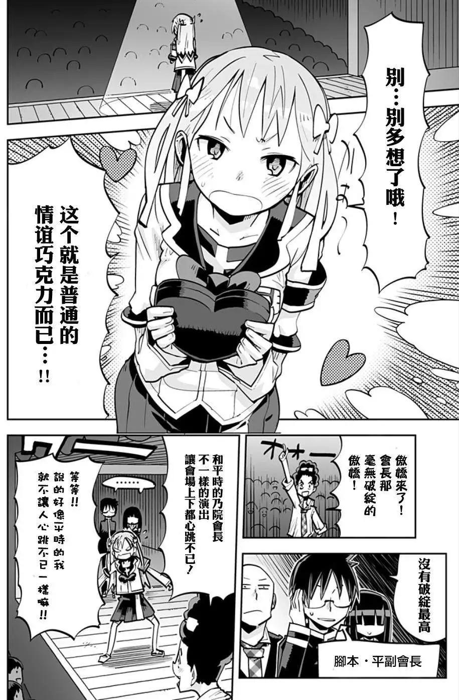 第35回7