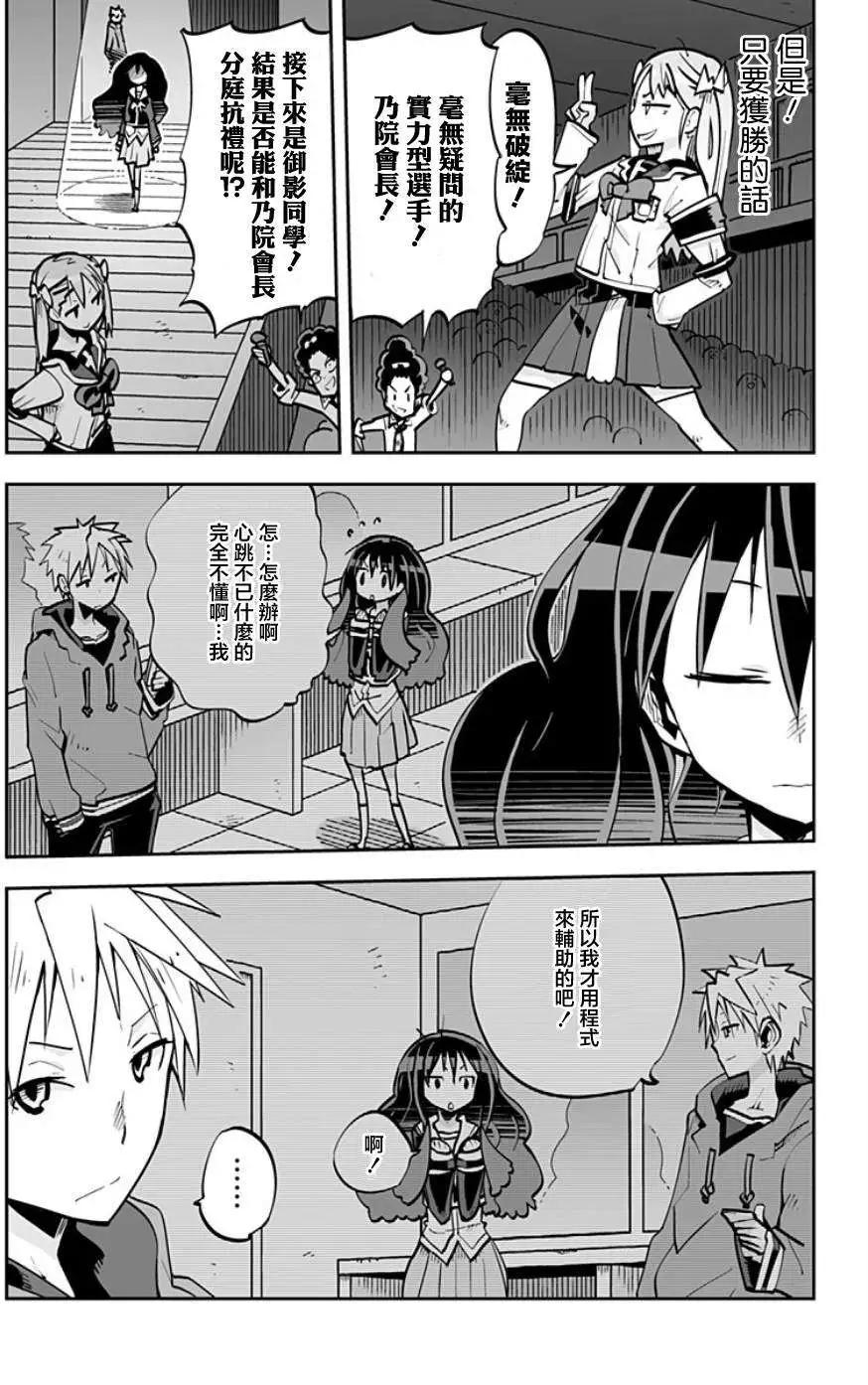 第35回8