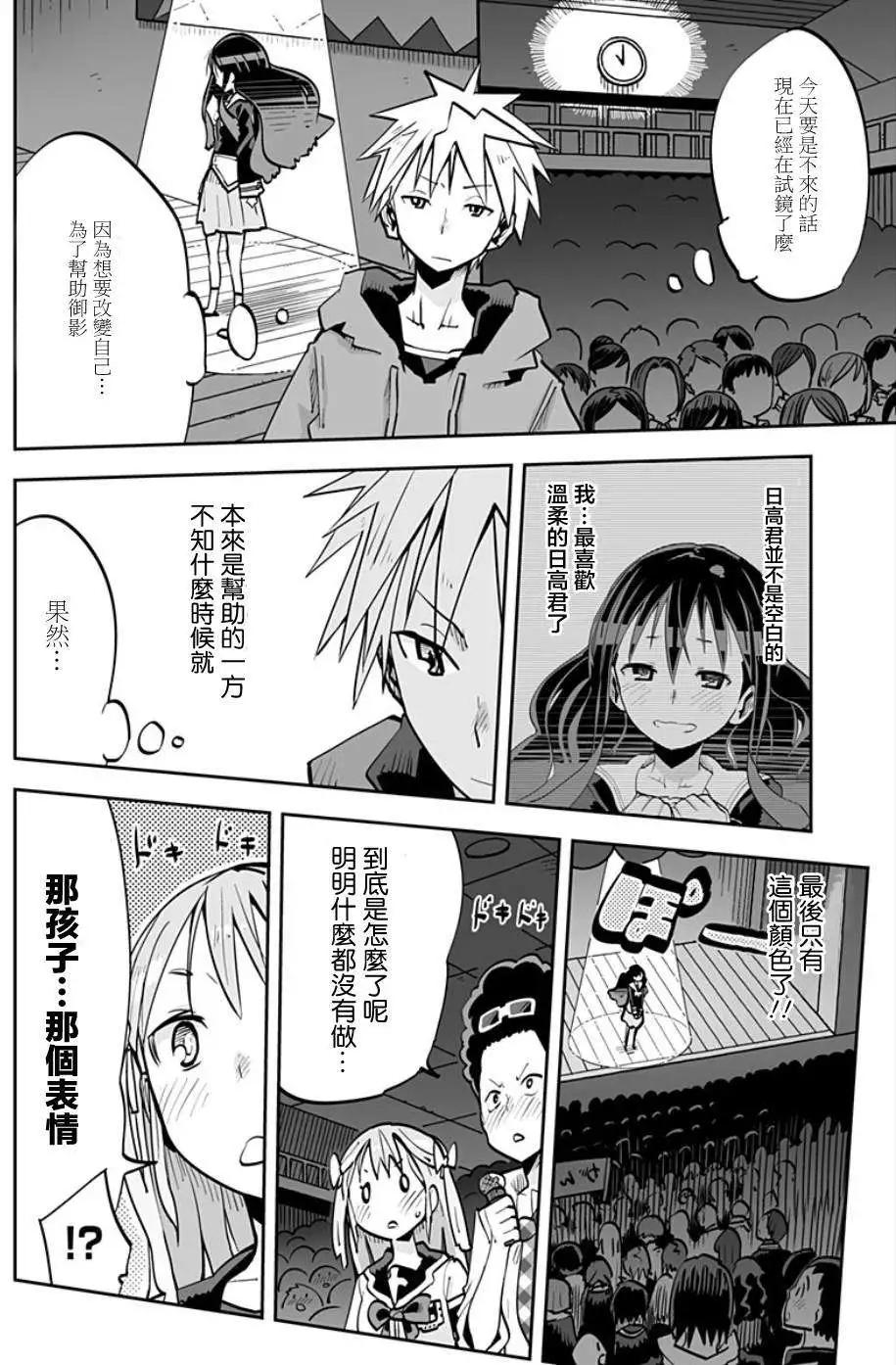 第35回9