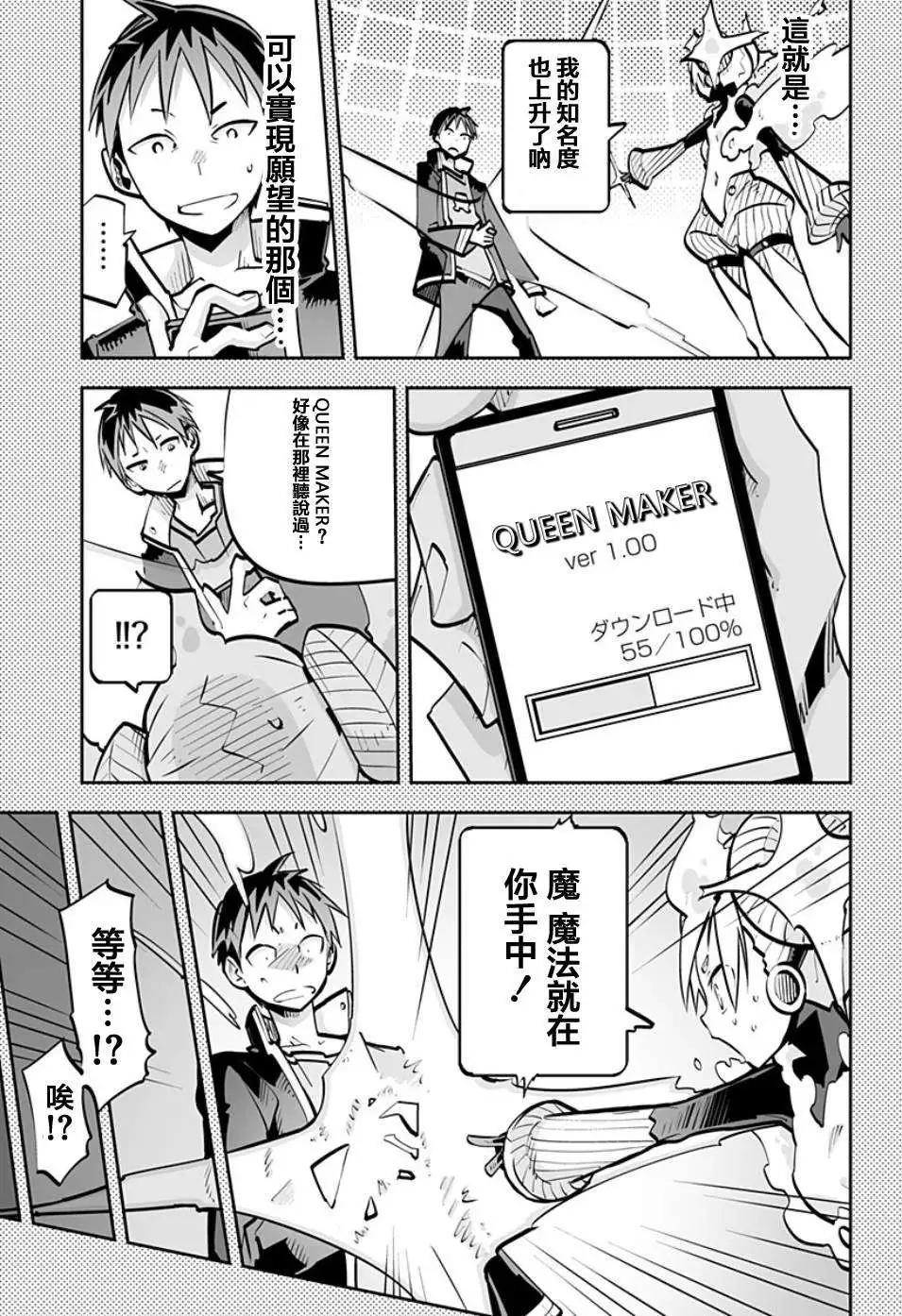 第36回10