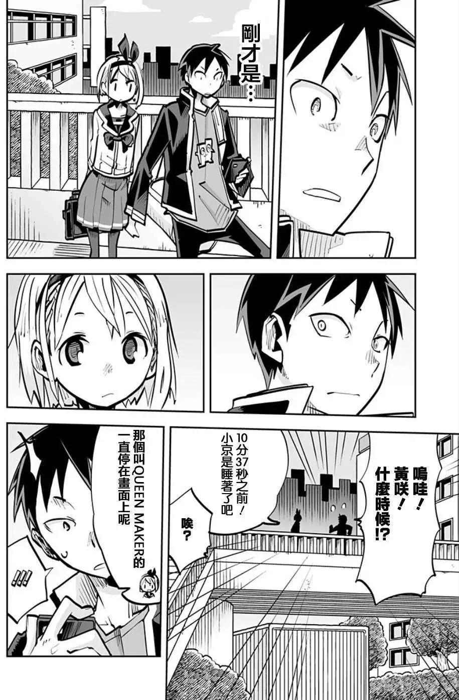 第36回11