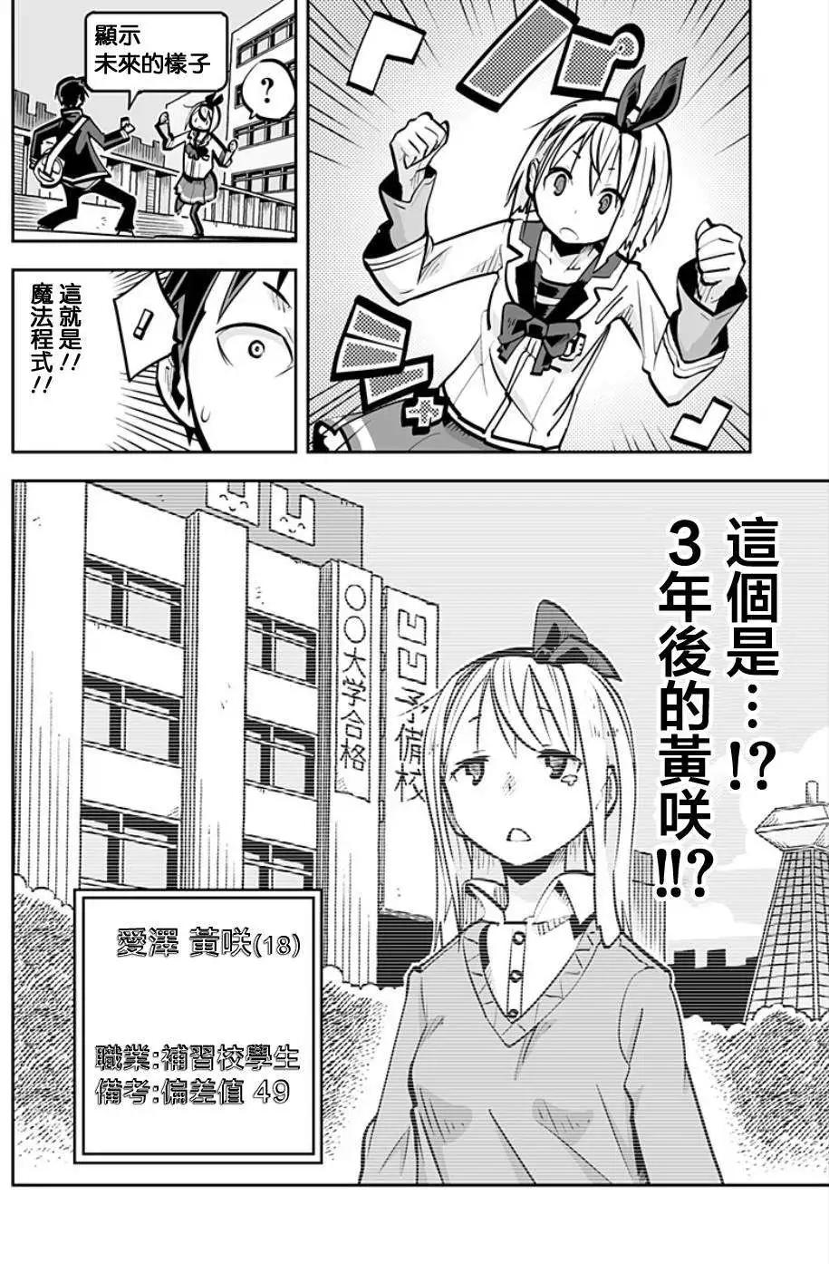 第36回13