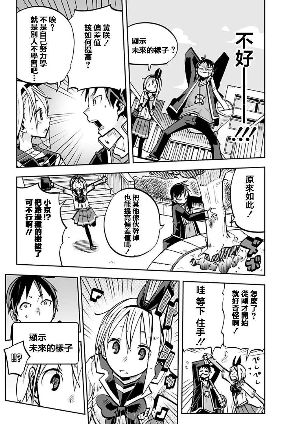 第36回14
