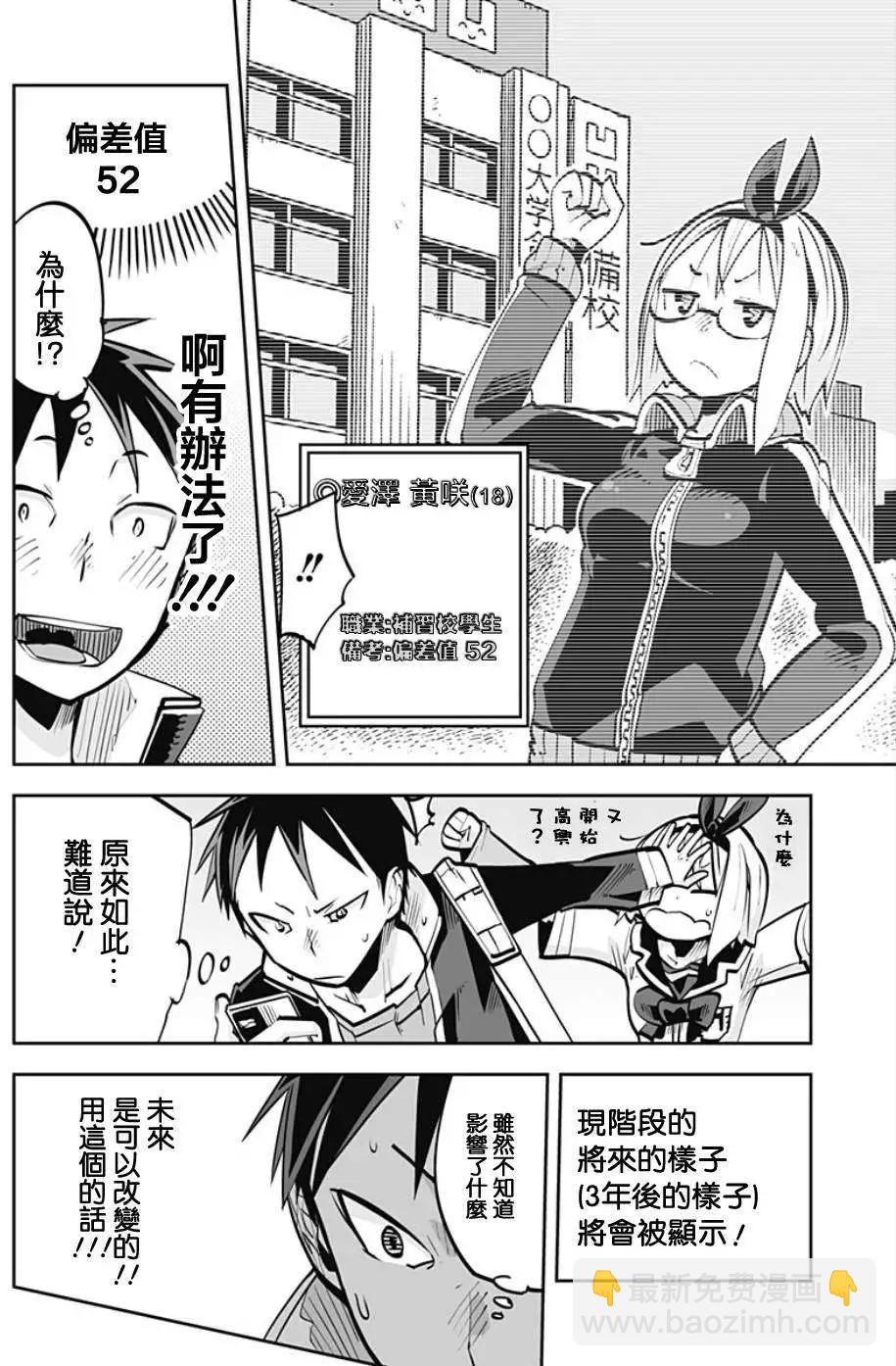 第36回15