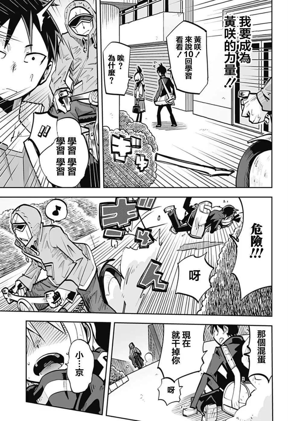 第36回16