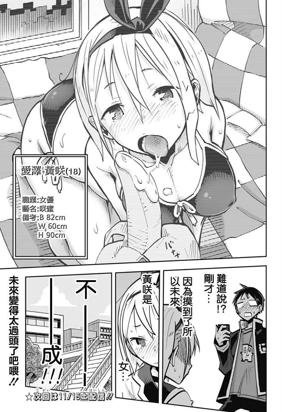 第36回18