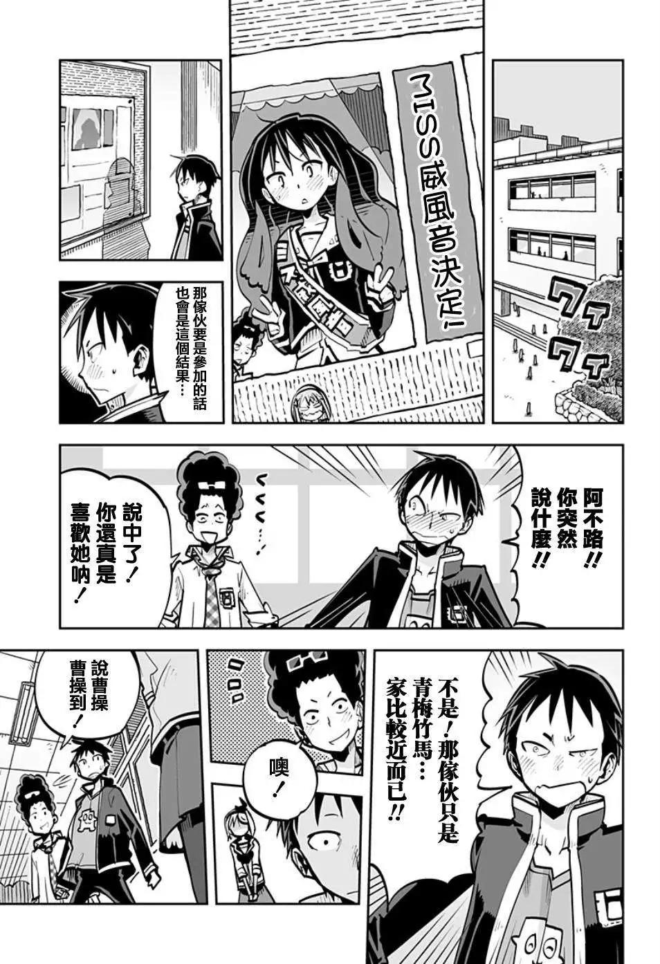 第36回2