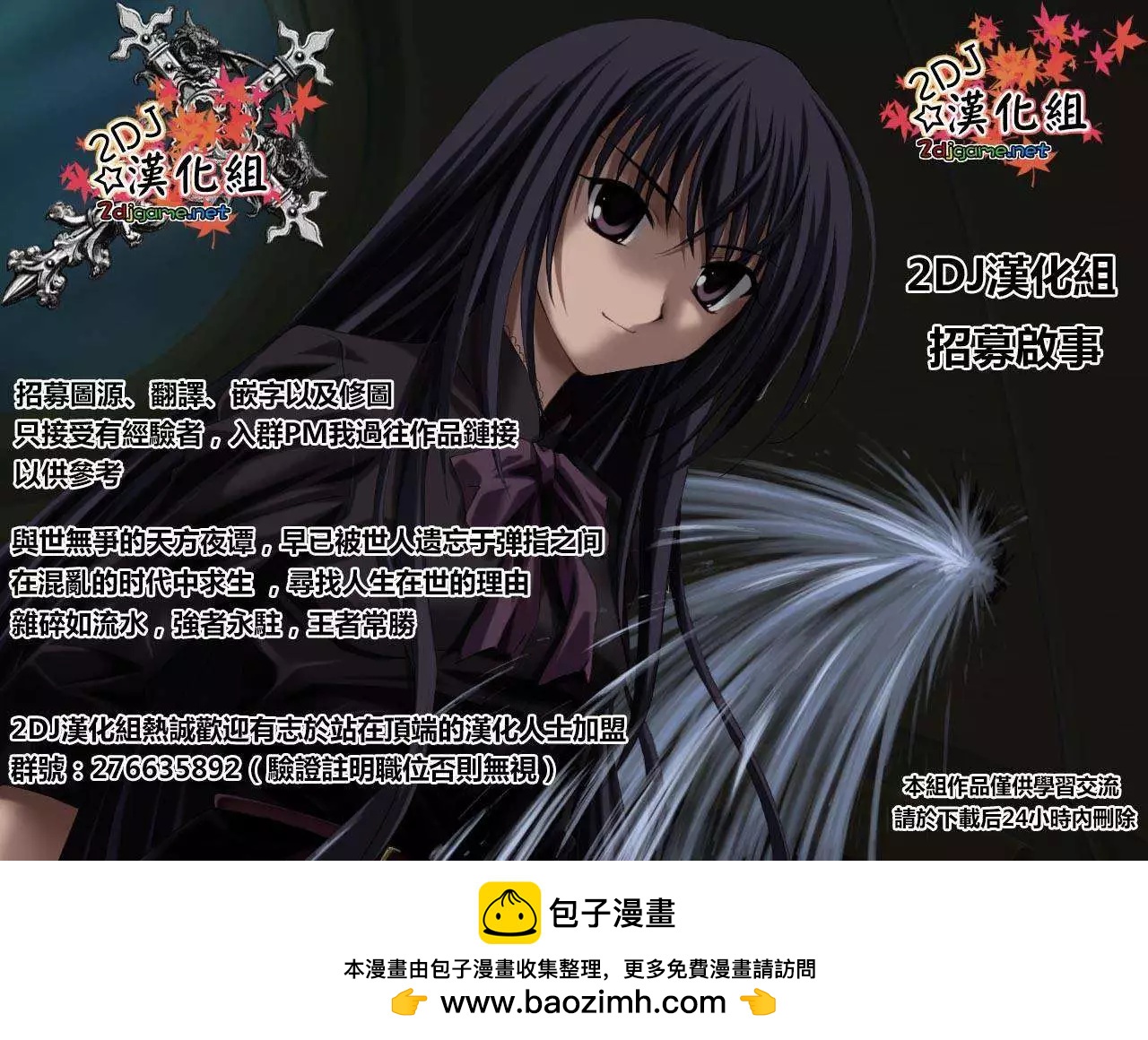 第36回20