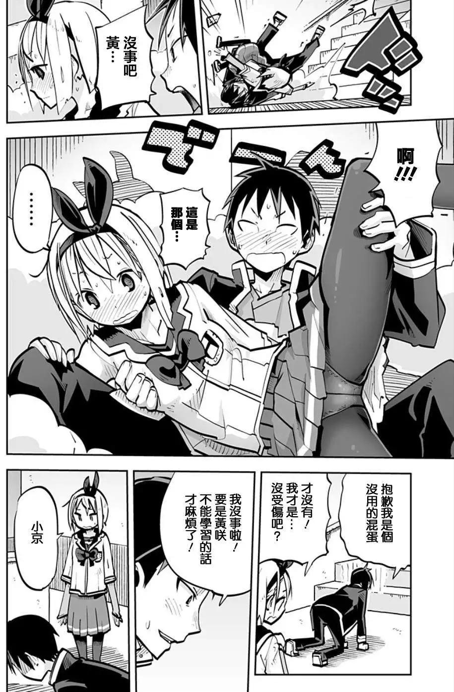 第36回5