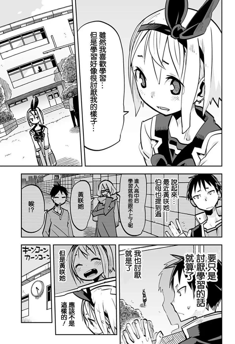 第36回6