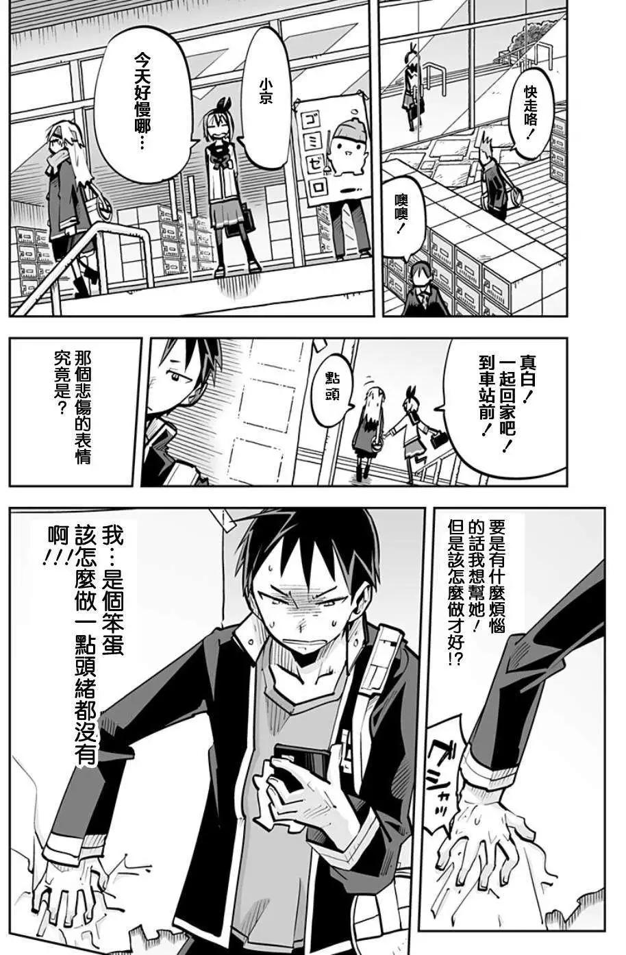 第36回7