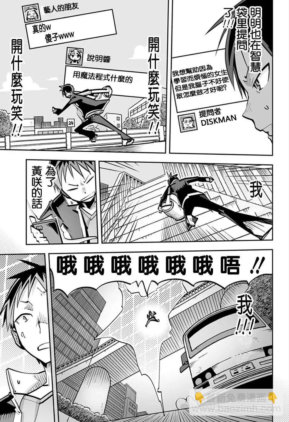 第36回8