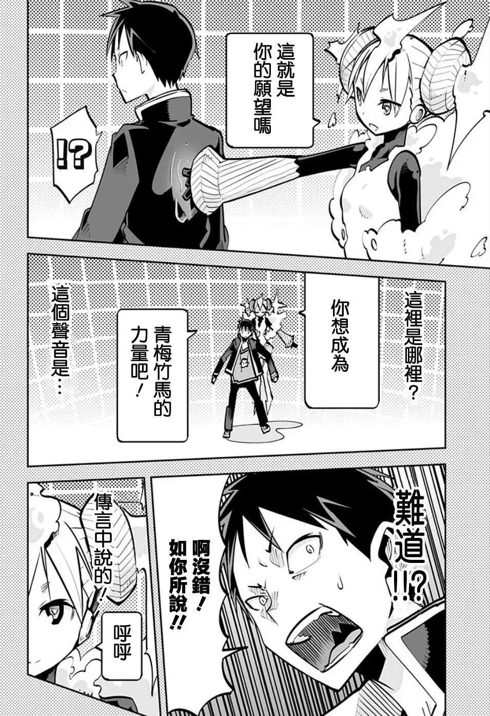第36回9