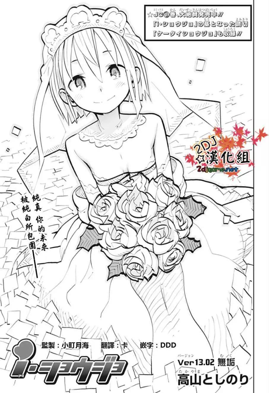 第37回0