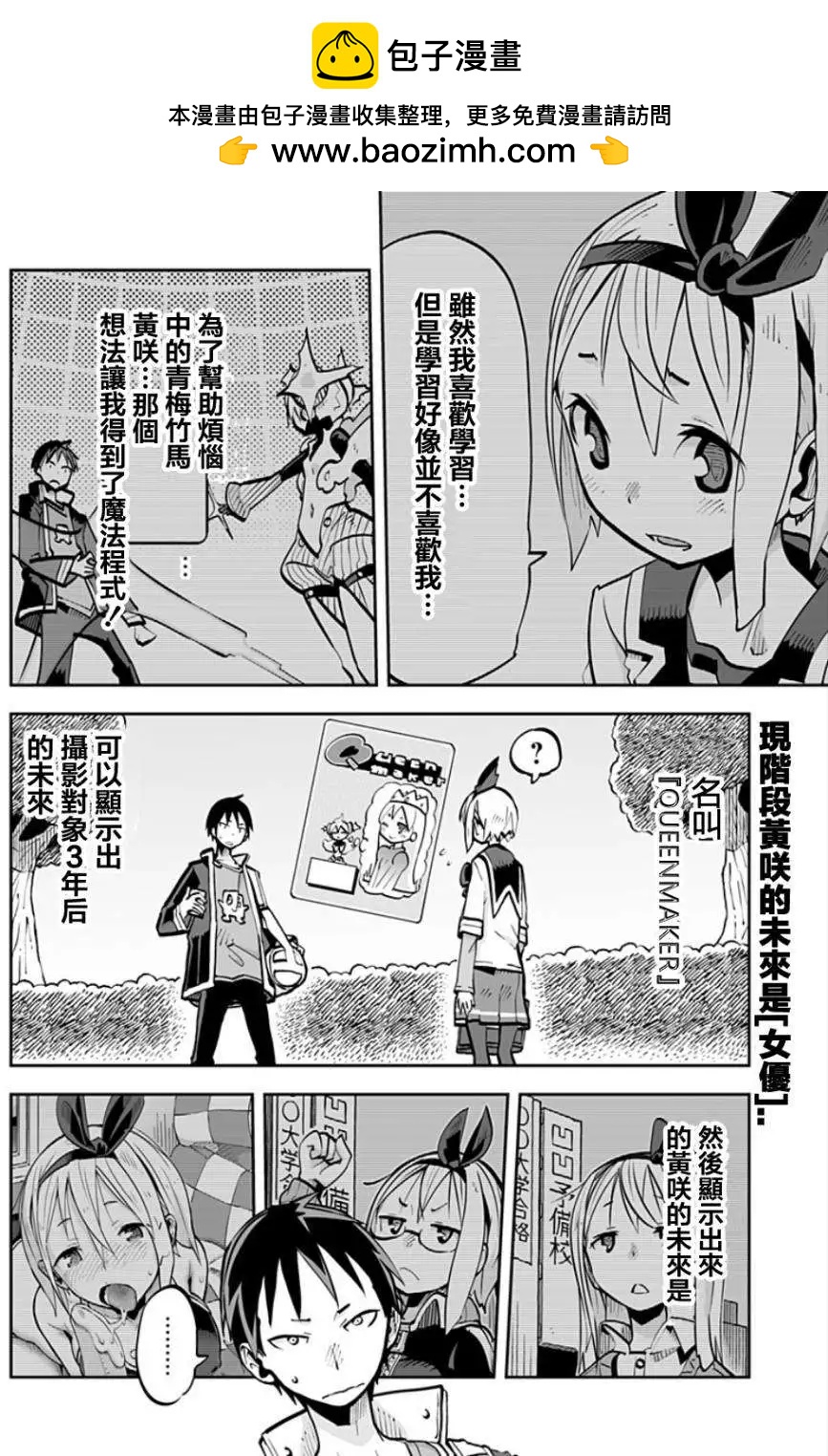 第37回1