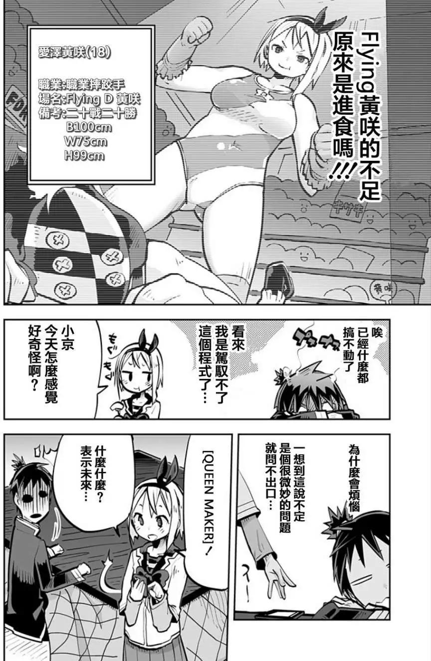 第37回13
