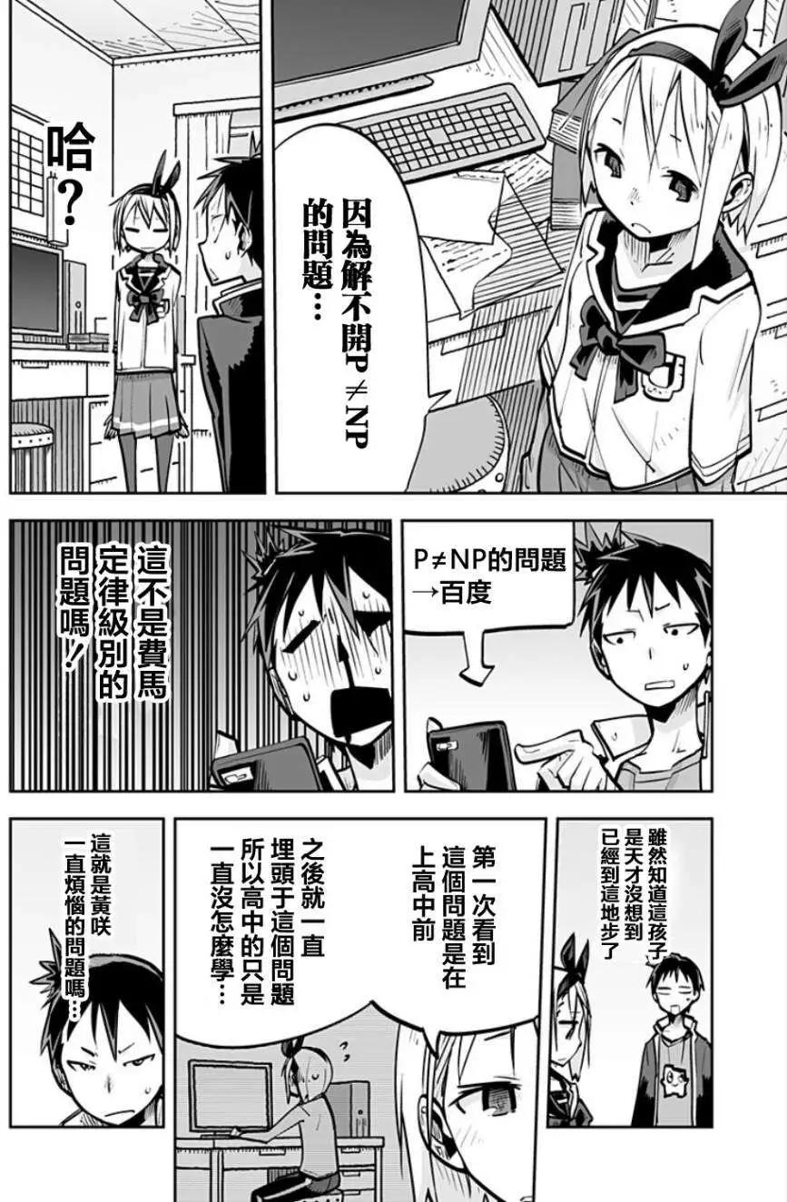 第37回15