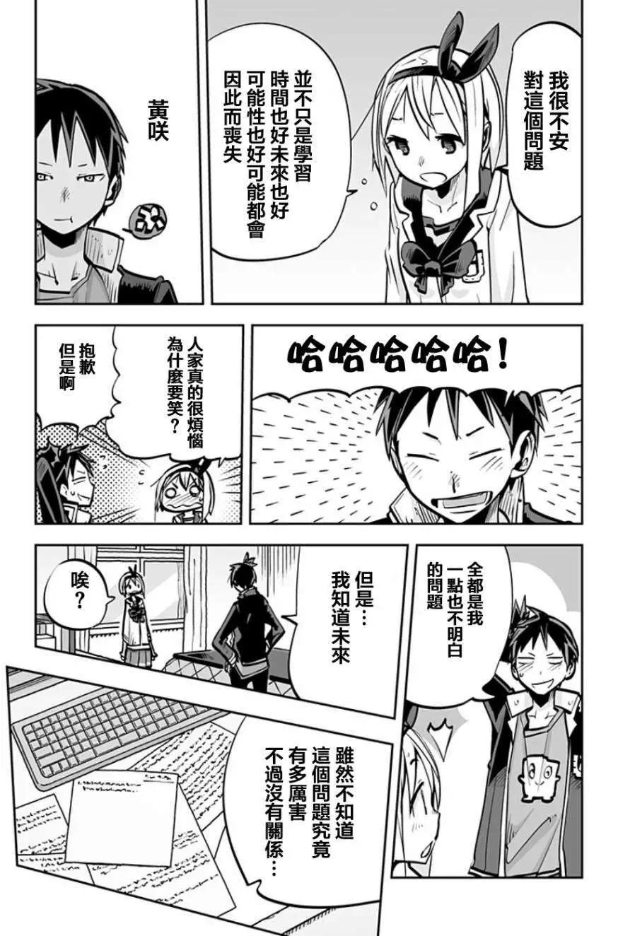 第37回16