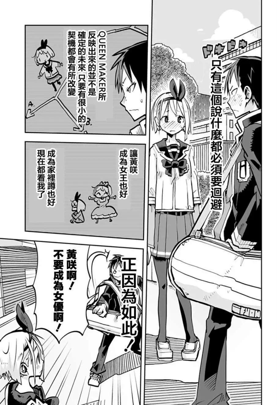 第37回2