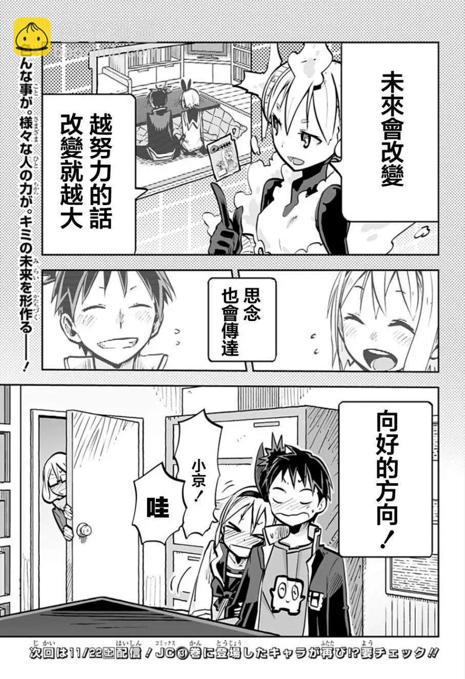 第37回20