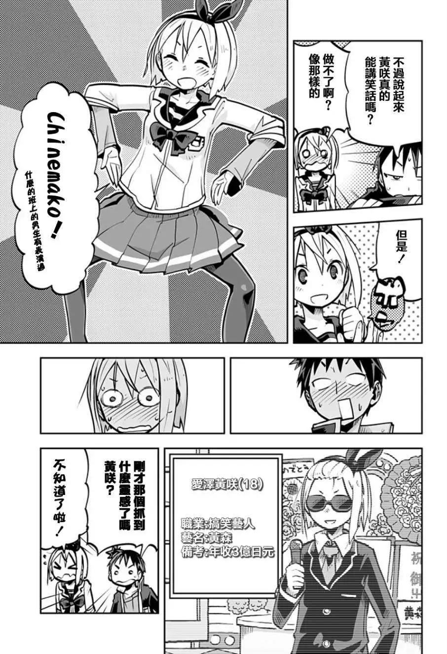 第37回6