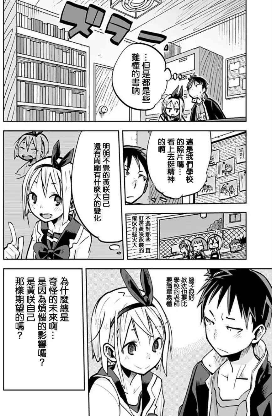 第37回7