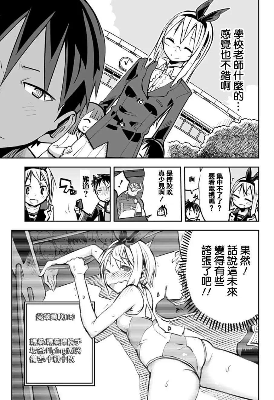 第37回8