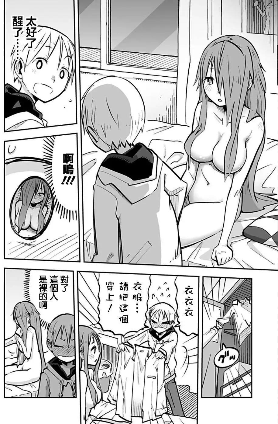 第38回11