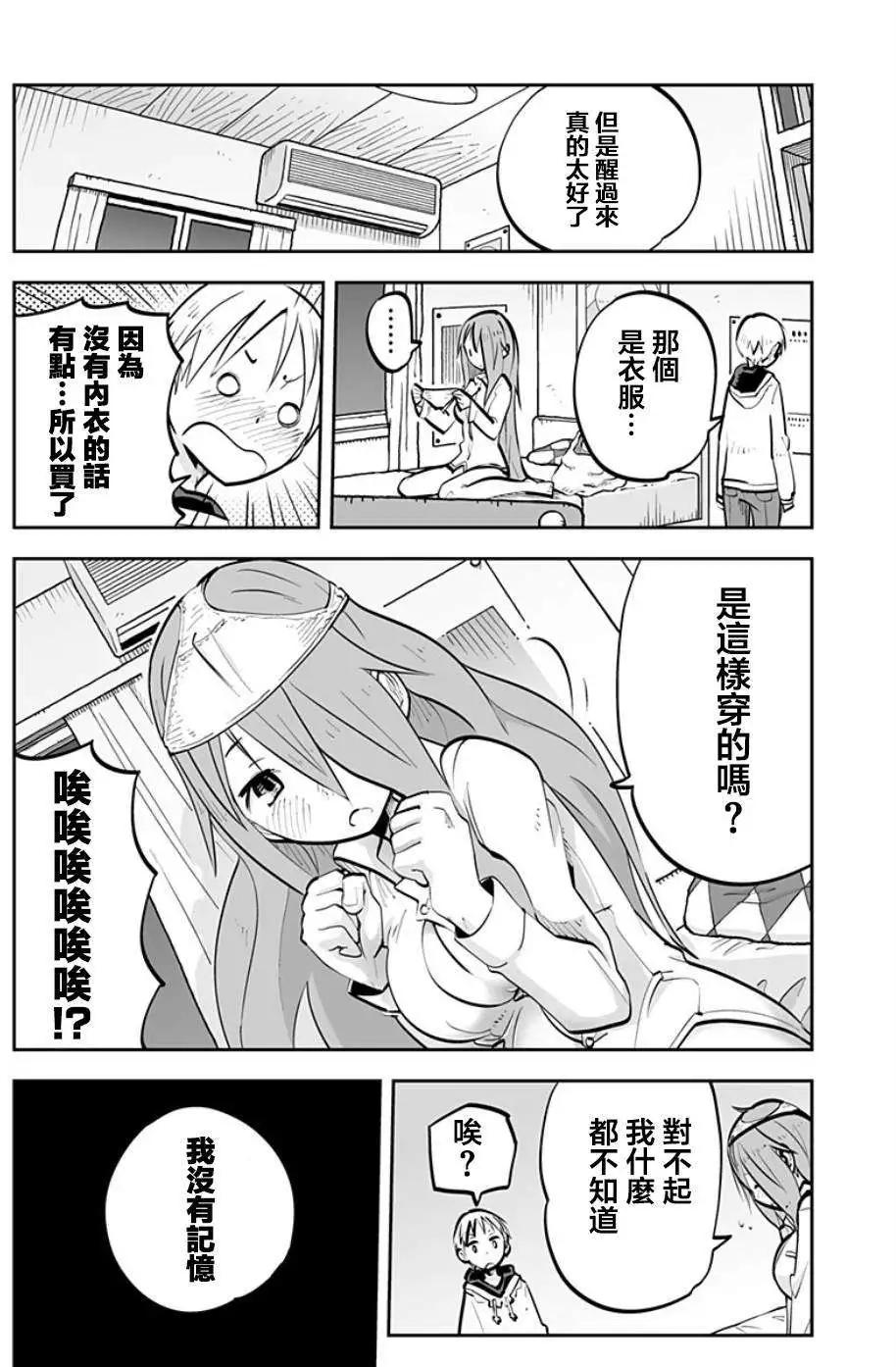 第38回13