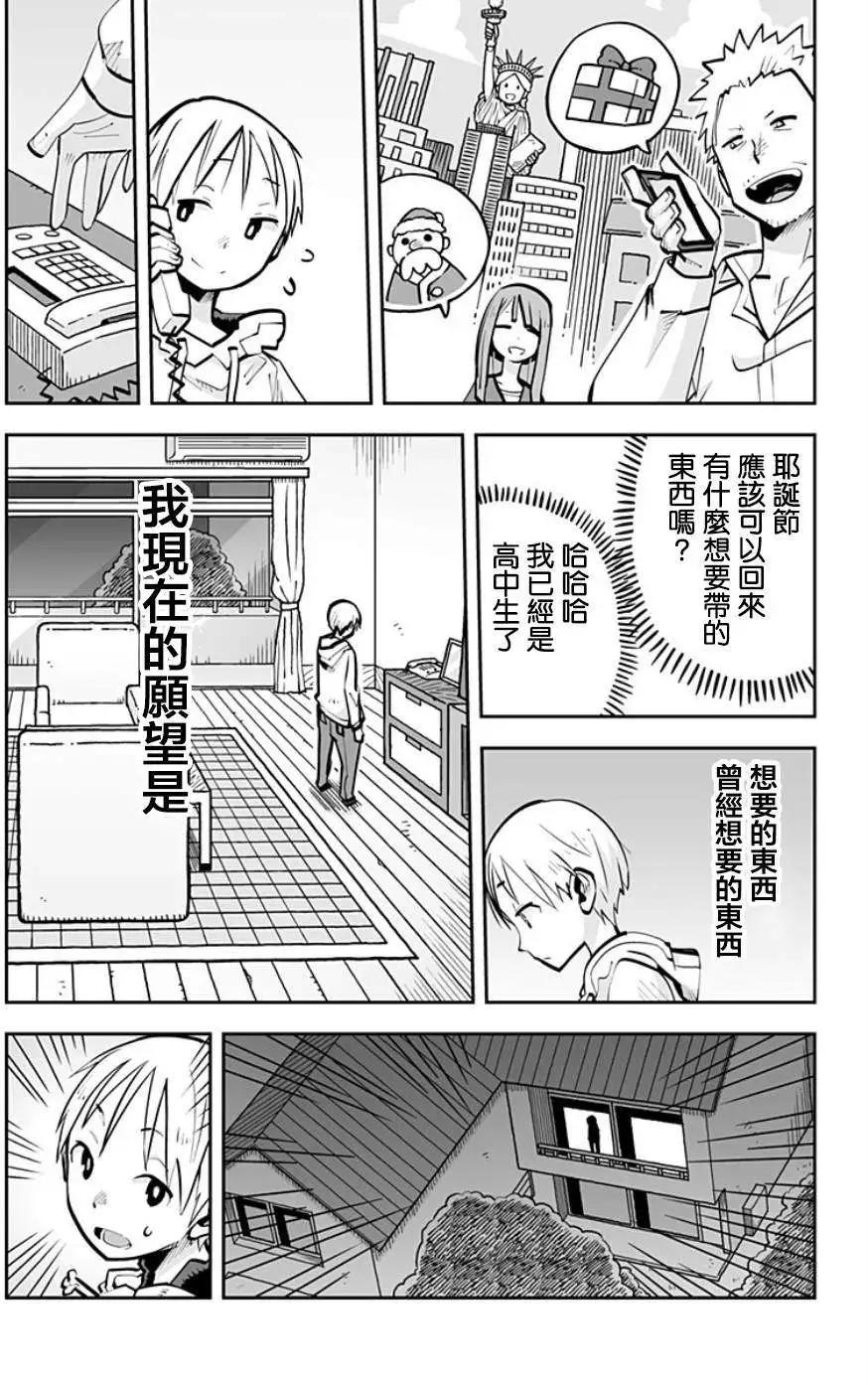 第38回4