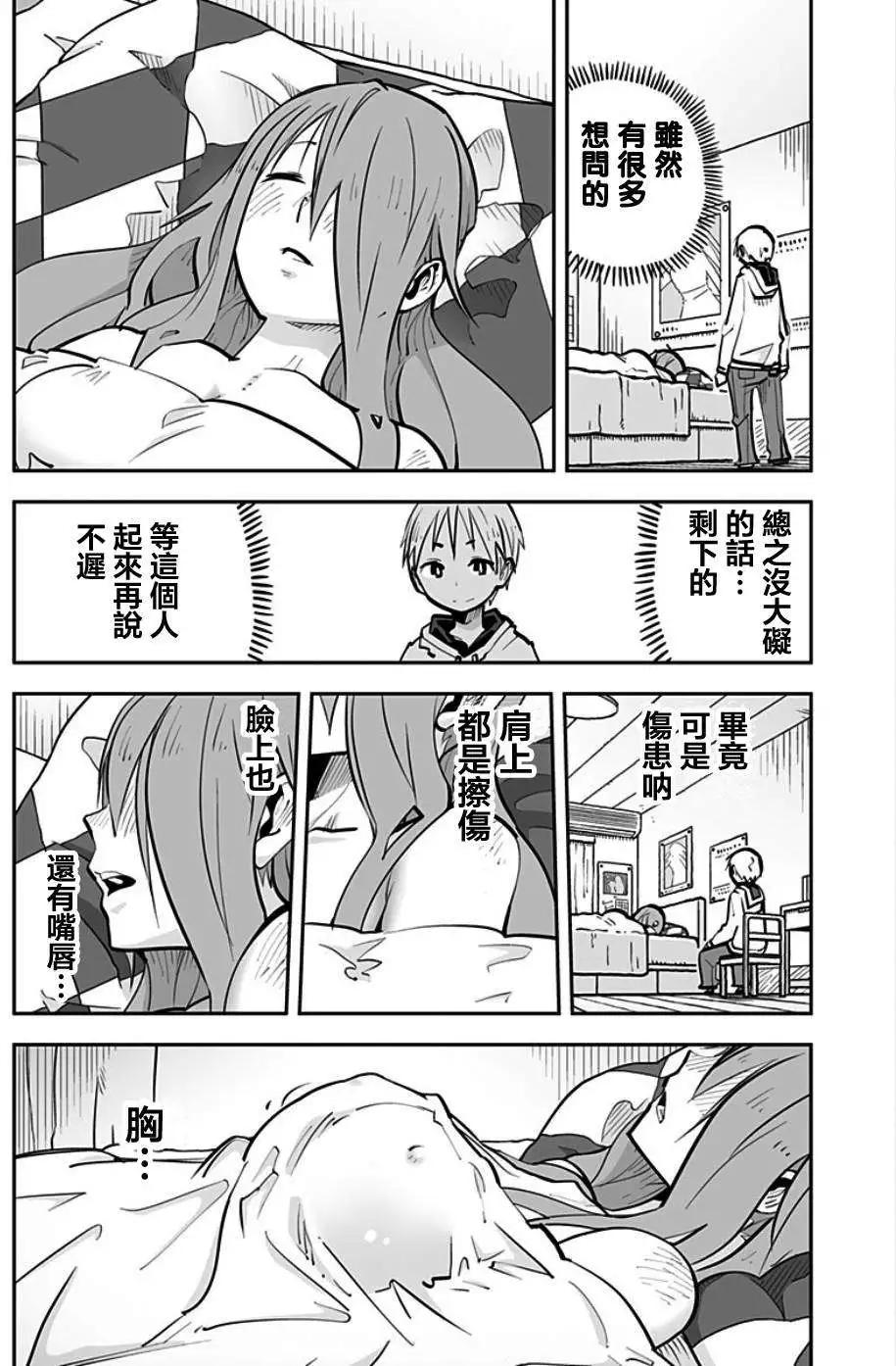 第38回9