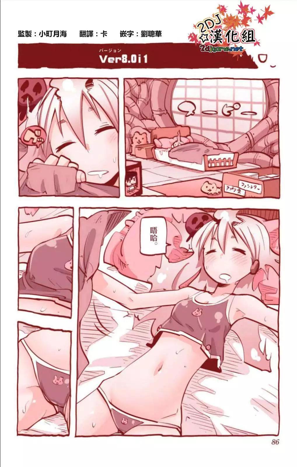 第21回0