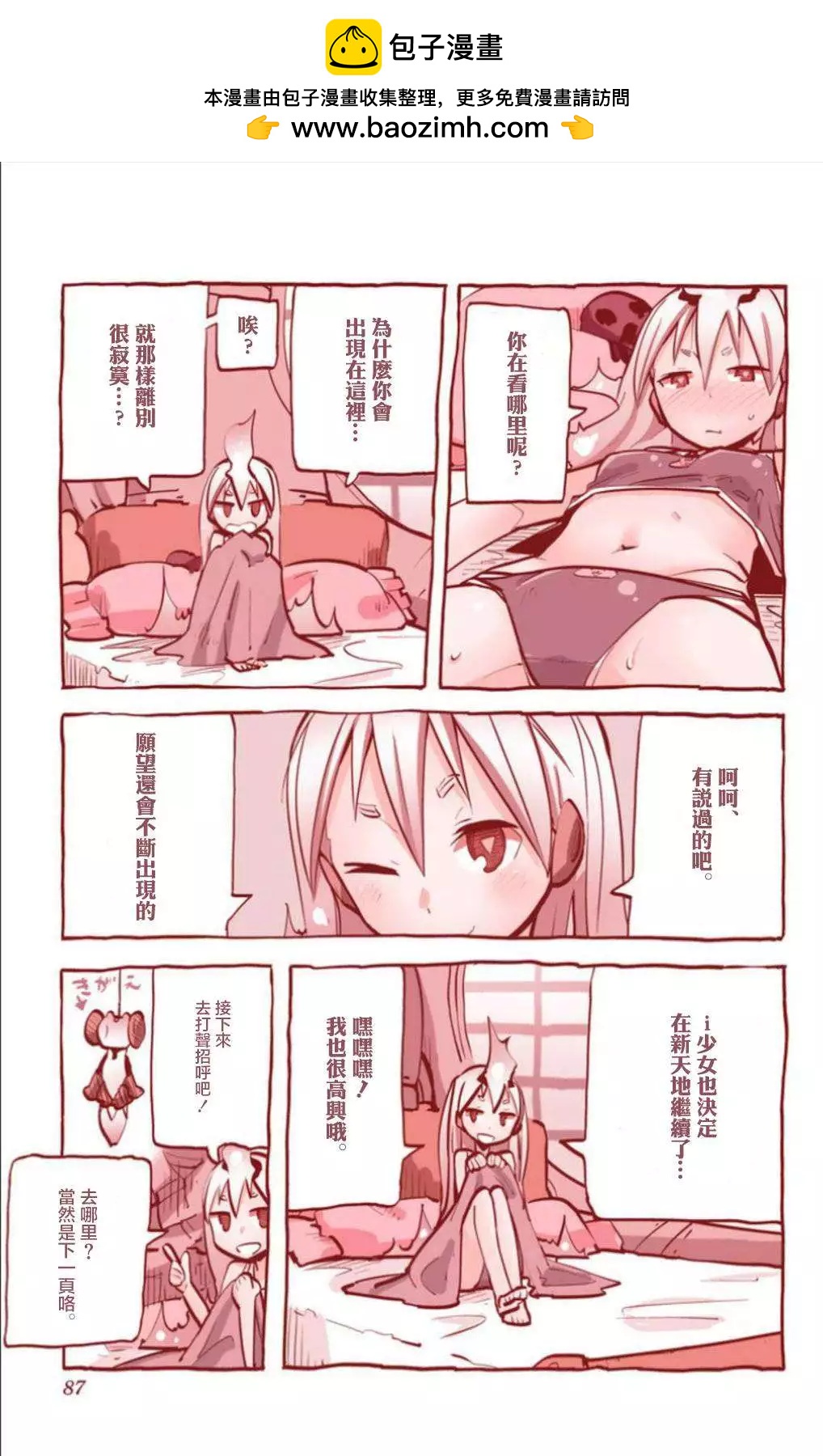 第21回1