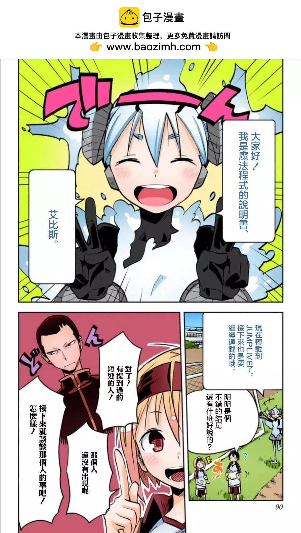 第21回4