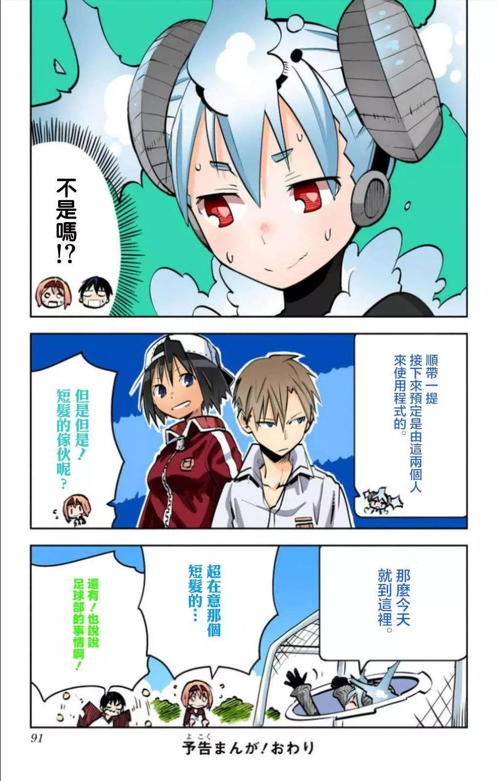第21回5
