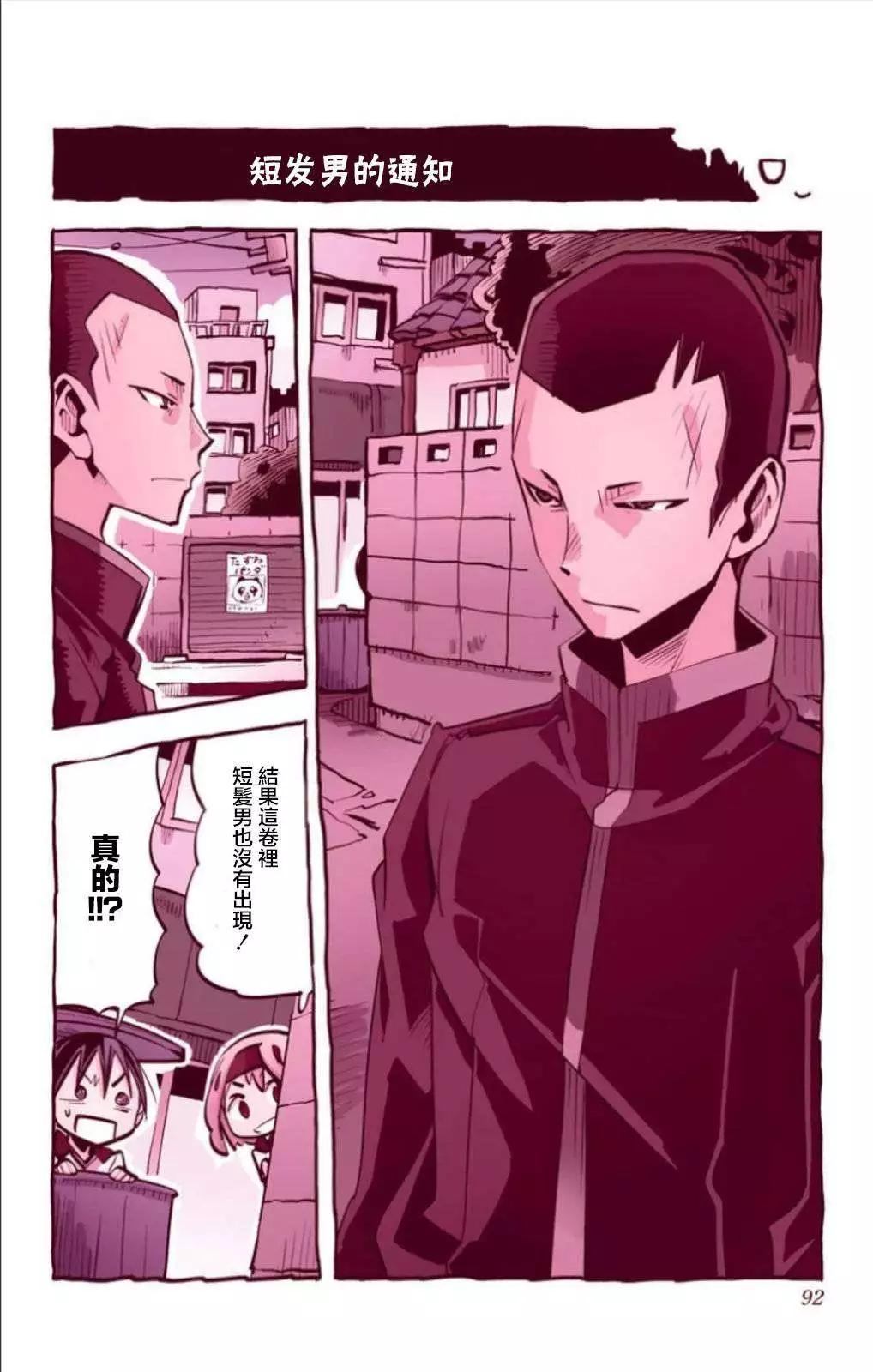 第21回6