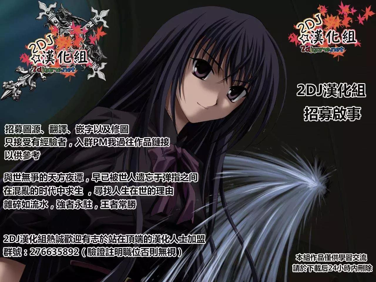 第21回7